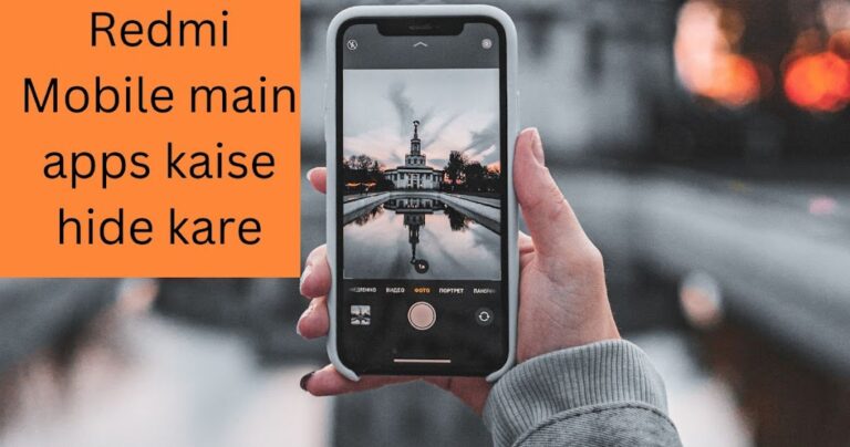 Redmi Mobile Main Apps Kaise Hide Kare
