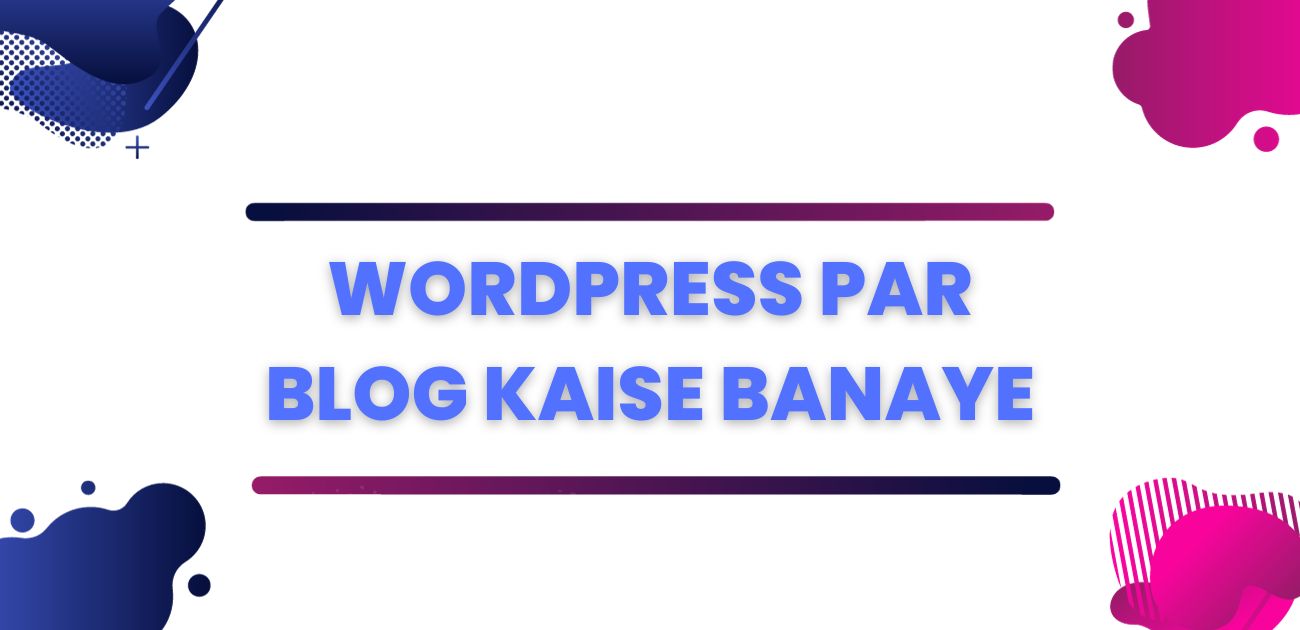 Wordpress Par Blog Kaise Banaye