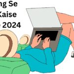 Blogging Se Paise Kaise Kamaye 2024