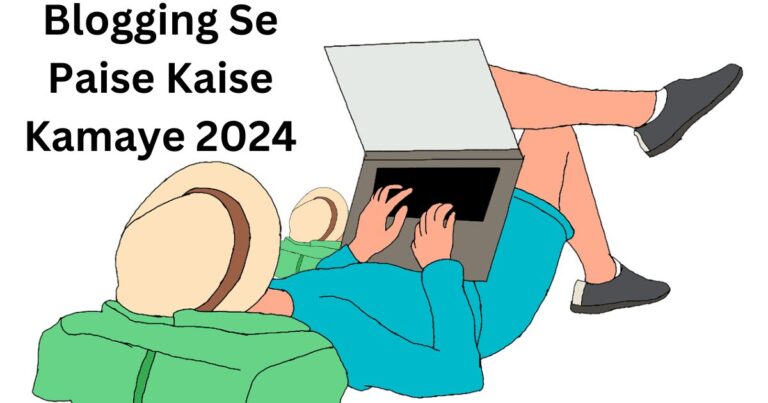 Blogging Se Paise Kaise Kamaye 2024